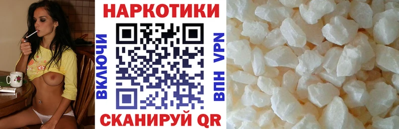 Виды наркоты Приволжск Марихуана A PVP АМФЕТАМИН MDMA ГАШИШ COCAIN Галлюциногенные грибы
