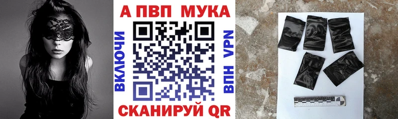 OMG вход Приволжск Alfa_PVP СК КРИС