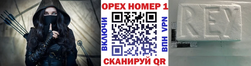 купить закладку  Приволжск  Кокаин 99% 
