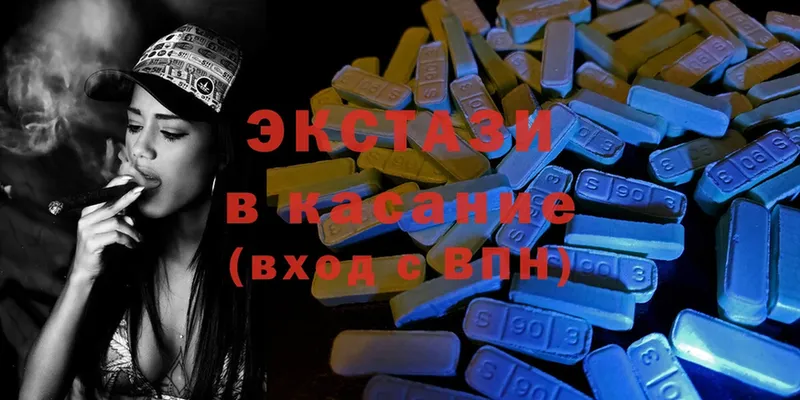 Ecstasy XTC  где купить наркоту  shop состав  Приволжск 