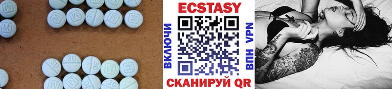 blacksprut ТОР  наркотики  Приволжск  Экстази диски 