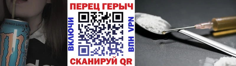 omg tor  Приволжск  ГЕРОИН Heroin 