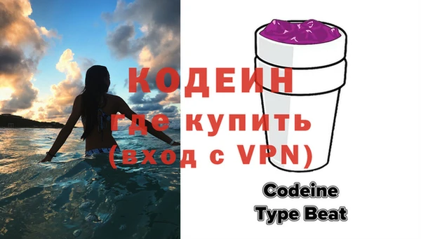 мет Нея