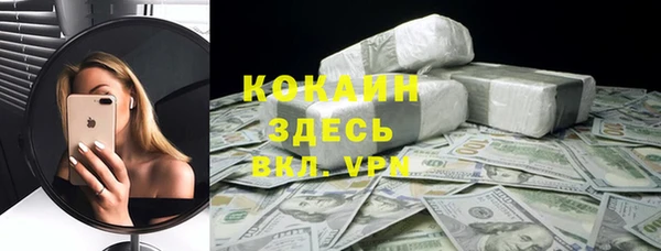 альфа пвп VHQ Нефтегорск