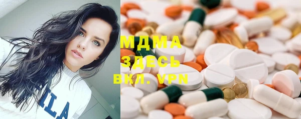 мет Нея