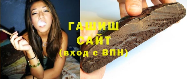 MESCALINE Нефтекумск