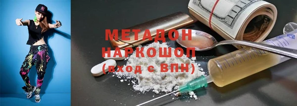 мефедрон VHQ Володарск