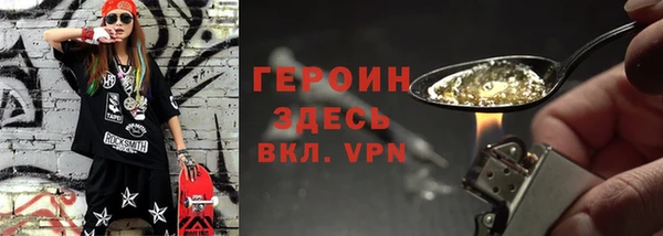 скорость mdpv Бикин