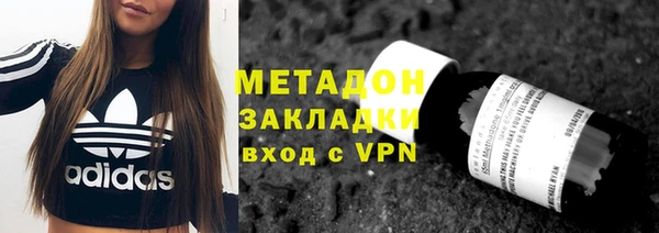 мет Нея