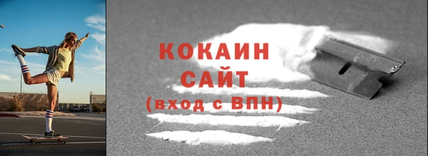 MESCALINE Нефтекумск