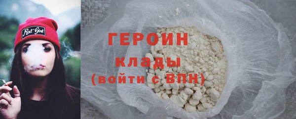 MESCALINE Нефтекумск