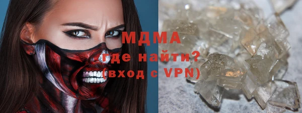 мет Нея