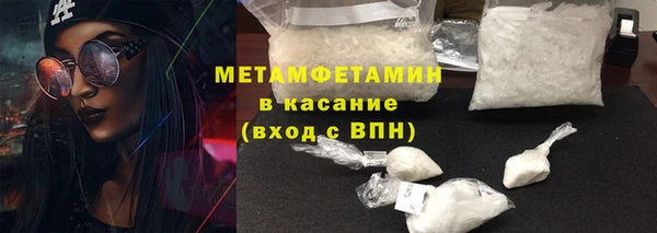 альфа пвп VHQ Нефтегорск