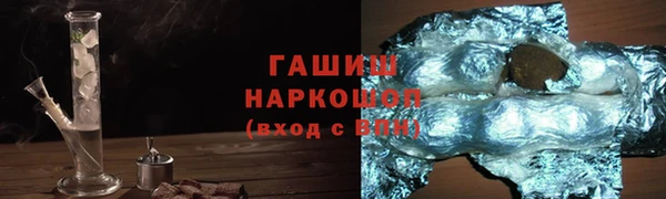 MESCALINE Нефтекумск