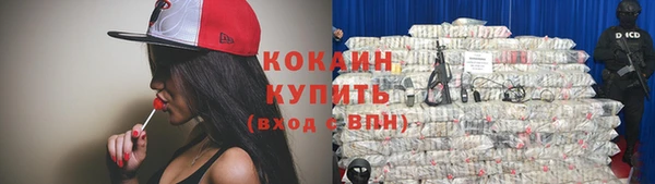 MESCALINE Нефтекумск