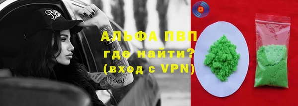 мефедрон VHQ Володарск