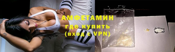 MESCALINE Нефтекумск