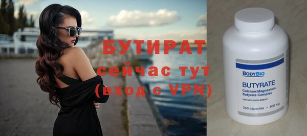 альфа пвп Навашино