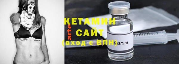 MESCALINE Нефтекумск