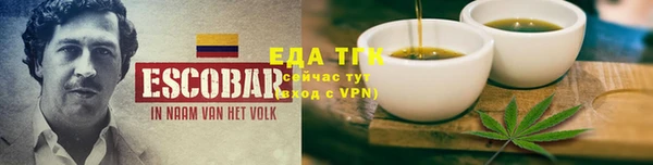 MESCALINE Нефтекумск