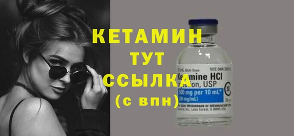 MESCALINE Нефтекумск