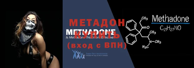 MDMA Premium VHQ Волоколамск