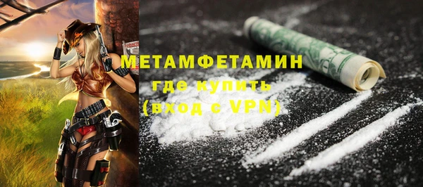 мет Нея