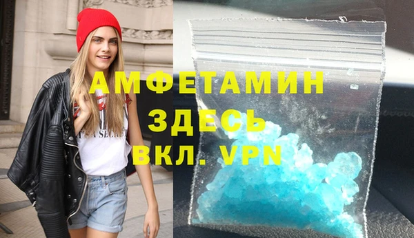 MDMA Premium VHQ Волоколамск