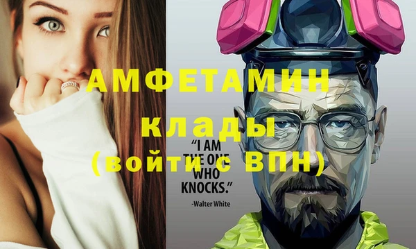 мет Нея