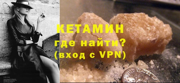 альфа пвп VHQ Нефтегорск
