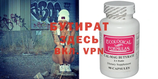 MESCALINE Нефтекумск