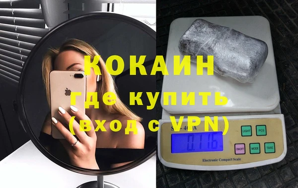 альфа пвп VHQ Нефтегорск