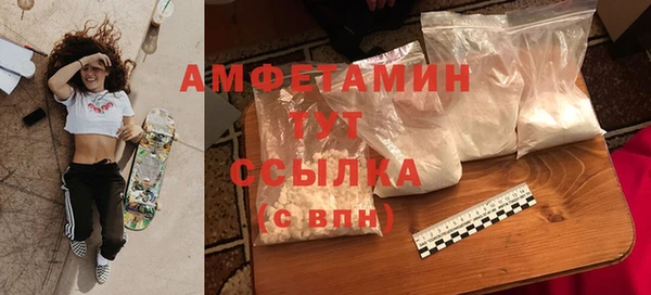 альфа пвп VHQ Нефтегорск