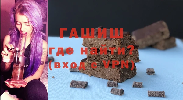 альфа пвп VHQ Нефтегорск