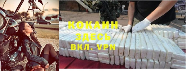 скорость mdpv Бикин