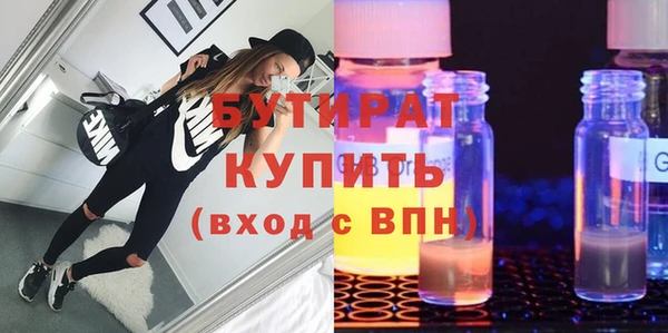 мет Нея