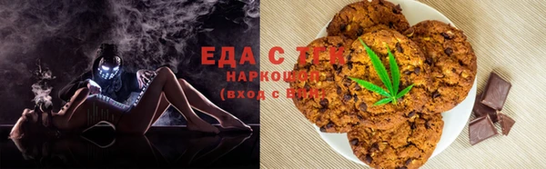 альфа пвп VHQ Нефтегорск
