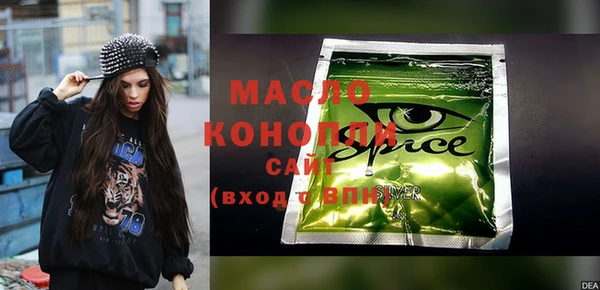 MESCALINE Нефтекумск