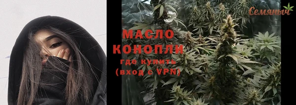 альфа пвп VHQ Нефтегорск
