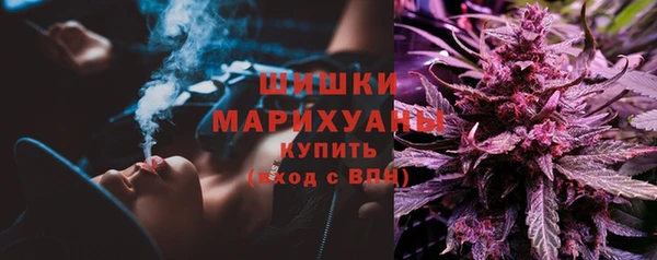 альфа пвп VHQ Нефтегорск