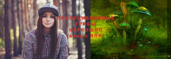 MESCALINE Нефтекумск