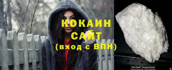 MESCALINE Нефтекумск