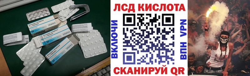 LSD-25 экстази кислота  blacksprut онион  Приволжск  как найти закладки 