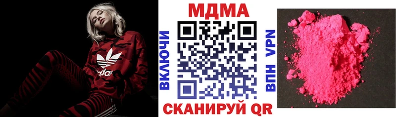 МДМА VHQ  Приволжск 