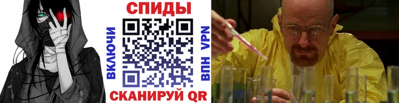 Метамфетамин витя  продажа наркотиков  Приволжск 