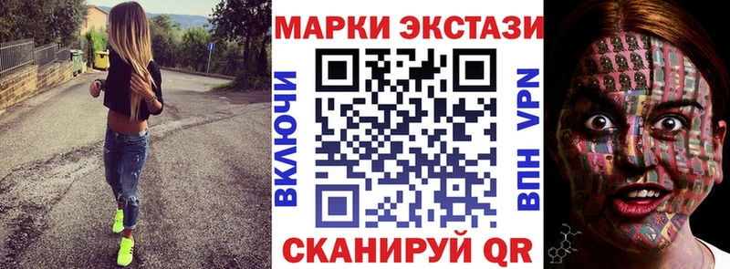 mega ссылки  Приволжск  Марки N-bome 1500мкг 