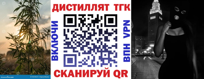 omg как зайти  дарк нет состав  ТГК вейп с тгк  Приволжск 