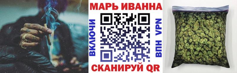 blacksprut вход Приволжск Шишки марихуана гибрид